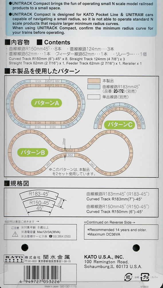 KATO N Gauge Cv3 Unitrack Compact Cross Line Input Endless Sets 20-892 TRA 3k6 for sale online 