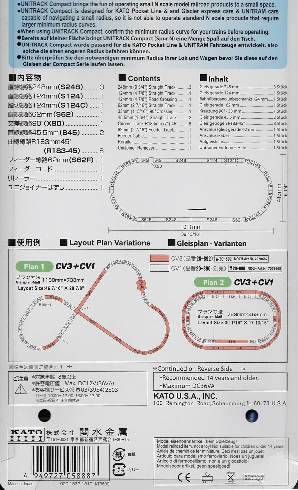 KATO N Gauge Cv3 Unitrack Compact Cross Line Input Endless Sets 20-892 TRA 3k6 for sale online 